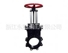 手動(dong)偏心刀閘(zha)閥PZ43