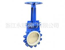 陶瓷梅花(hua)型刀閘閥(fa)PZ43TC